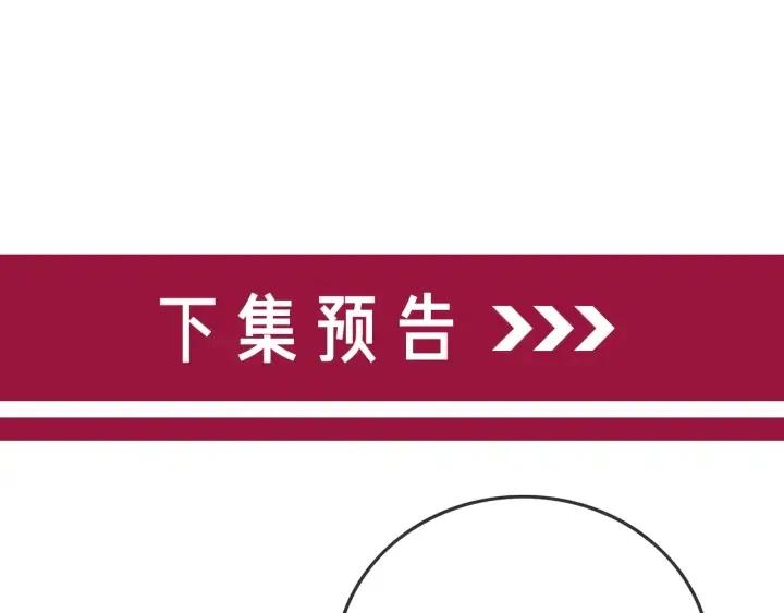 番外3 尴尬修罗场87