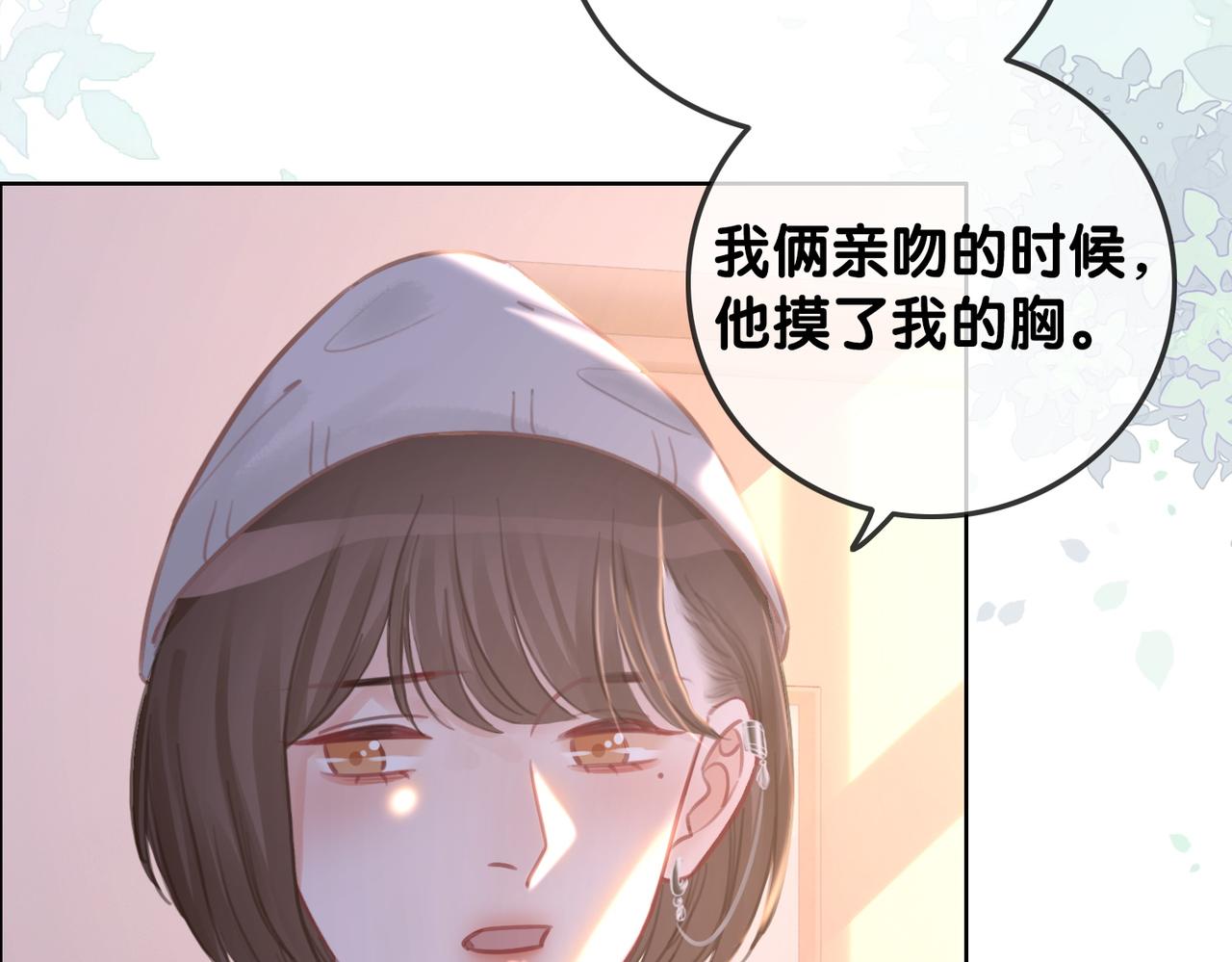 番外20 爷爷同意了67
