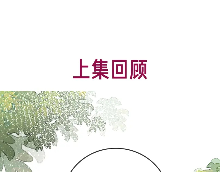 第141话  秘密是求婚0