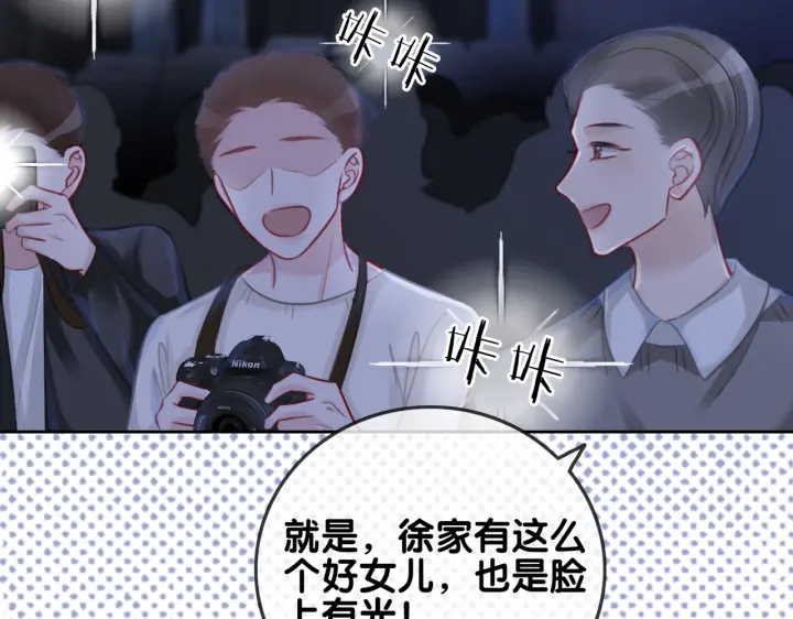 第141话  秘密是求婚62