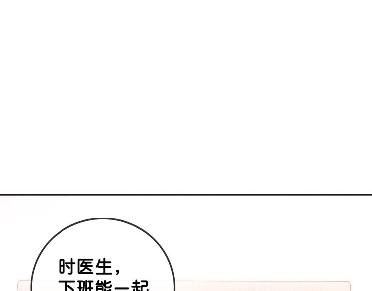 第2话 摸了还想摸46