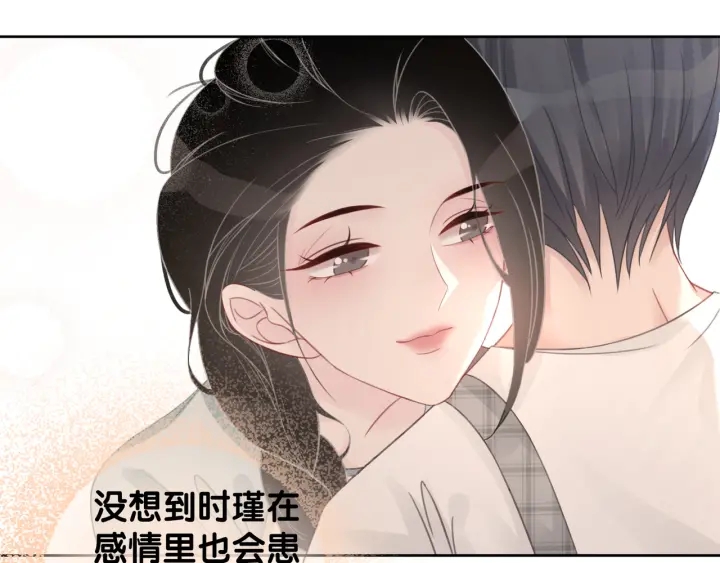 第43话 把她当女儿养24