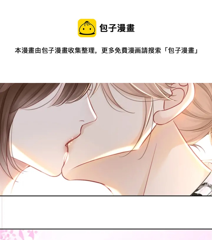 番外4 我喜欢你76