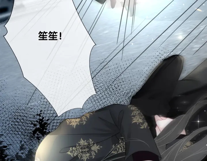 第83话 他生气了3