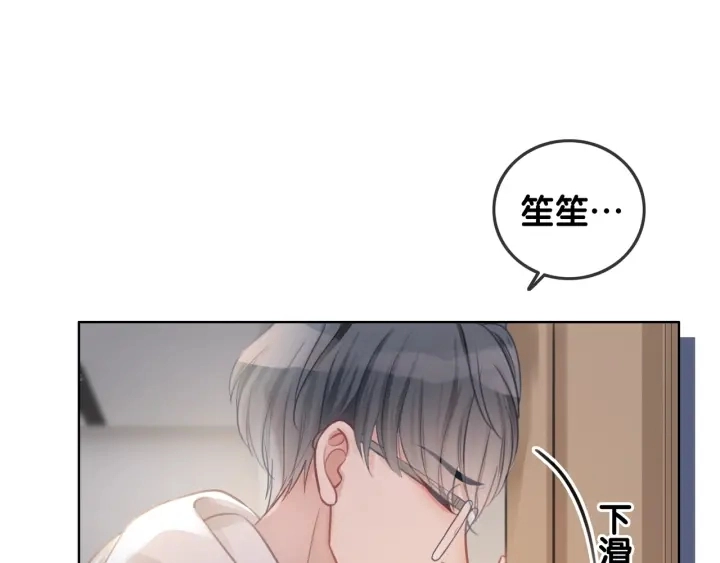 第19话 可不可以…不要走60