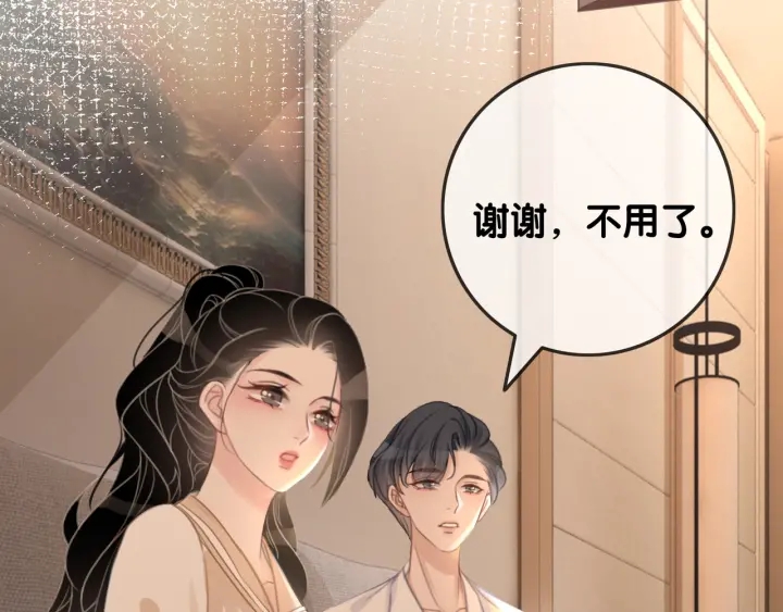 第77话 做你想做的事48