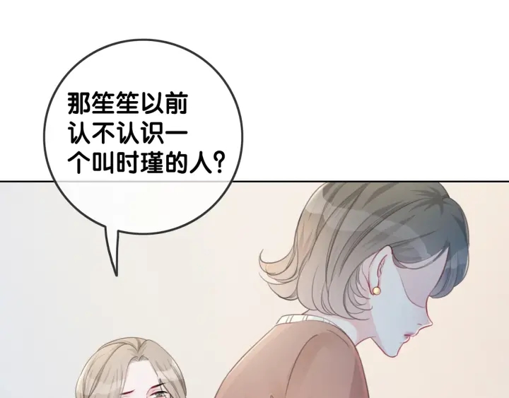第31话 回忆里都是你60