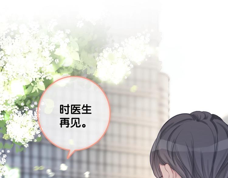 第14话 有个人…不喜欢122