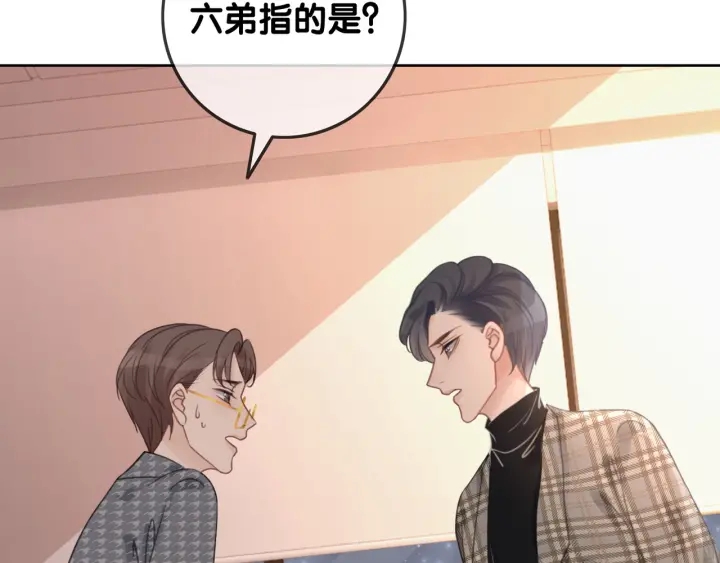 第60话 秦家的迷药55