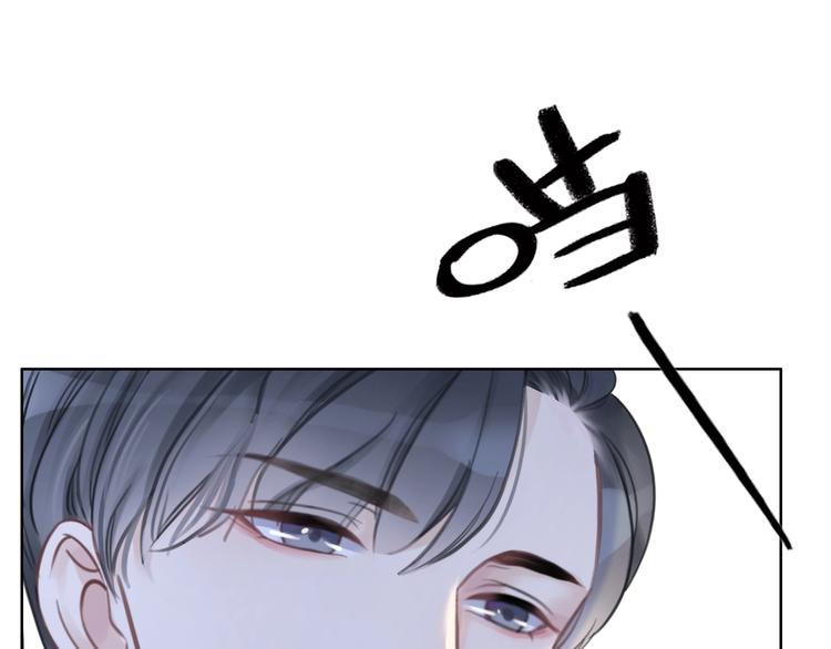 第3话 请叫我乖狗！18