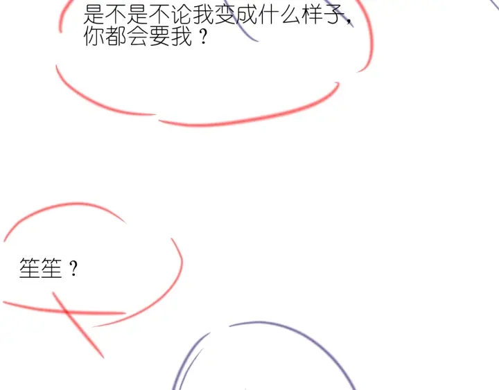 第68话 职业暴露101