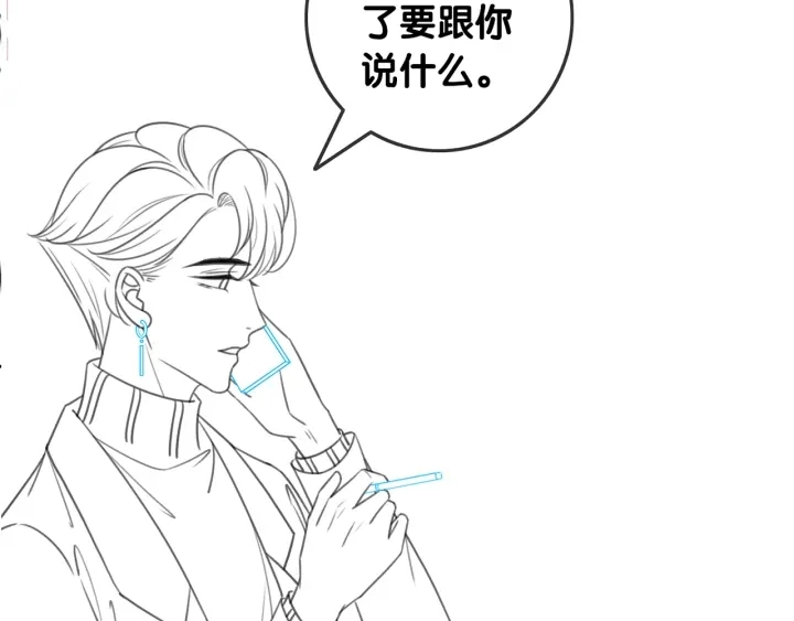 第113话 背后的人113