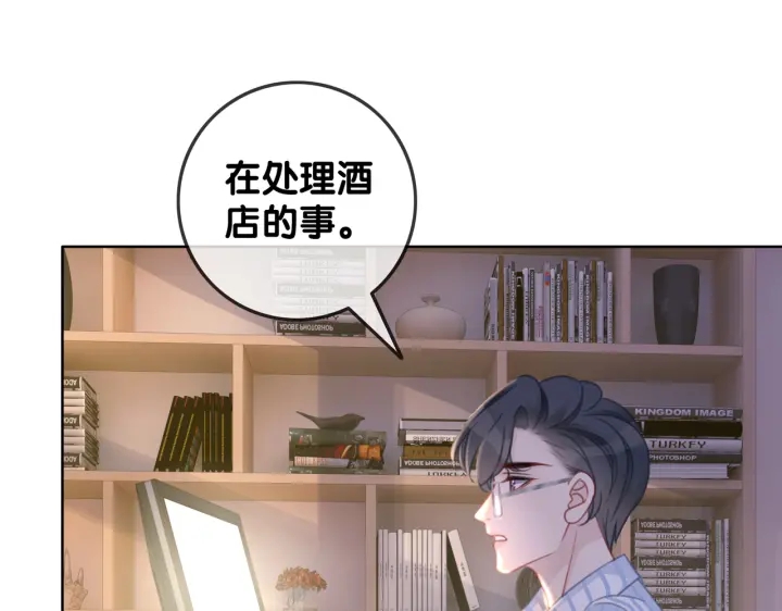 第132话 时光静止29