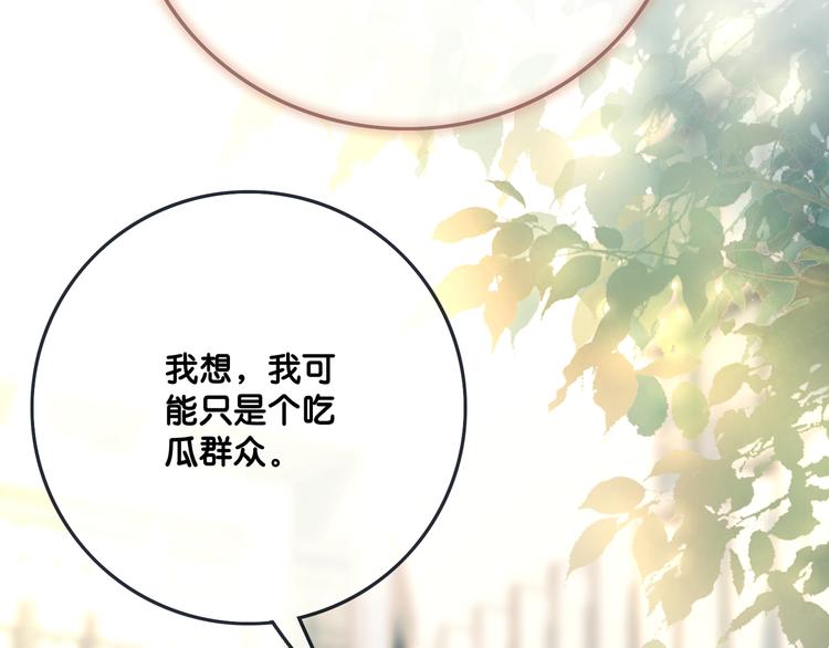 第5话 肾好钱还多15