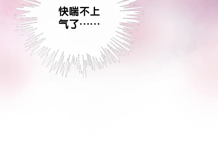 第44话 时瑾生气了66