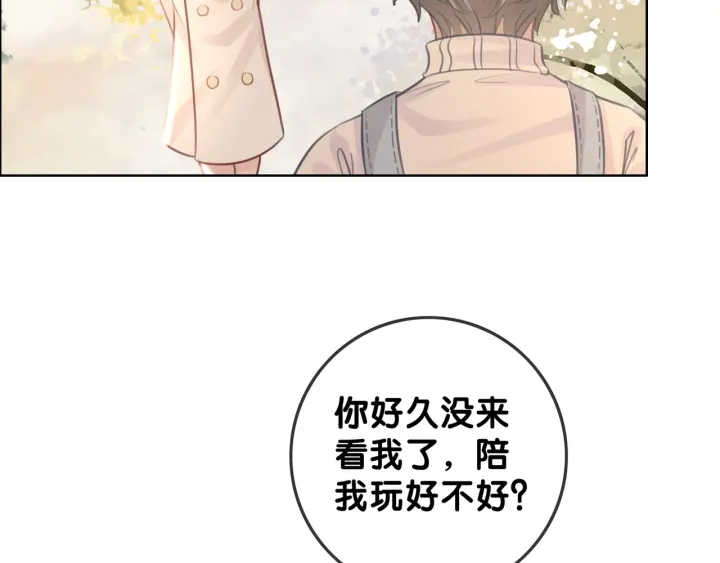 第94话 梦中的真相84
