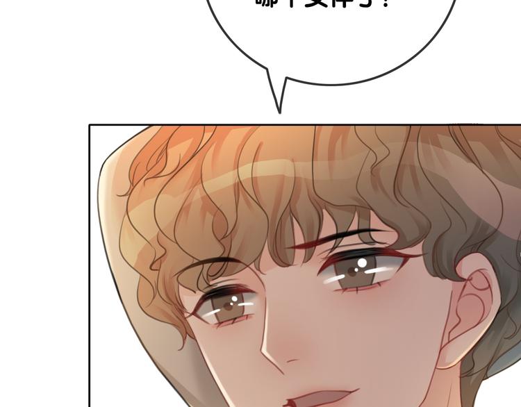 第58话 笙爷出事了103