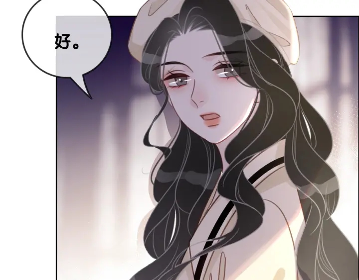第94话 梦中的真相43