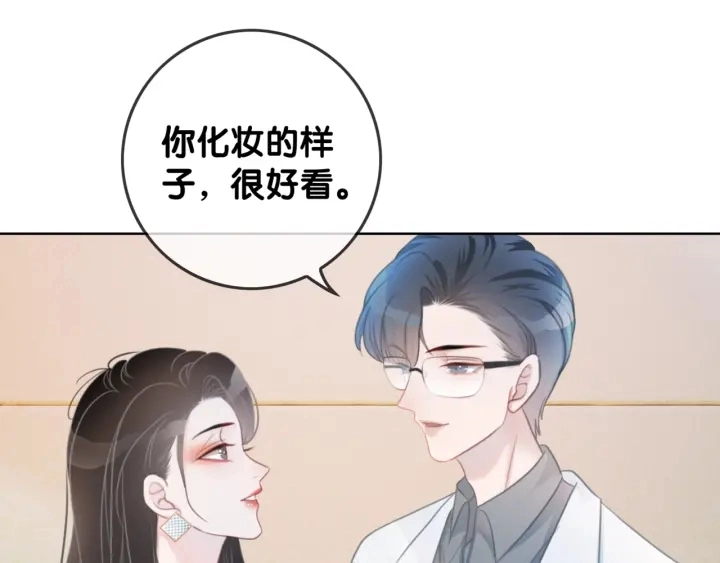第29话 偷走外科小哥哥99