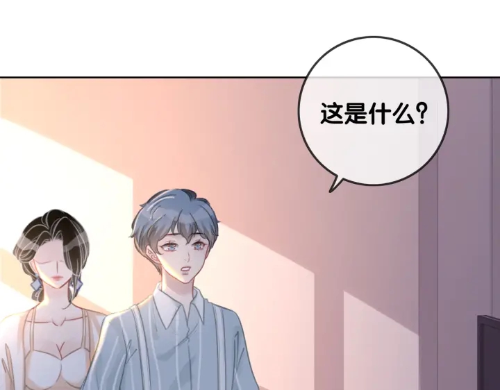第131话 弟弟的搬家86