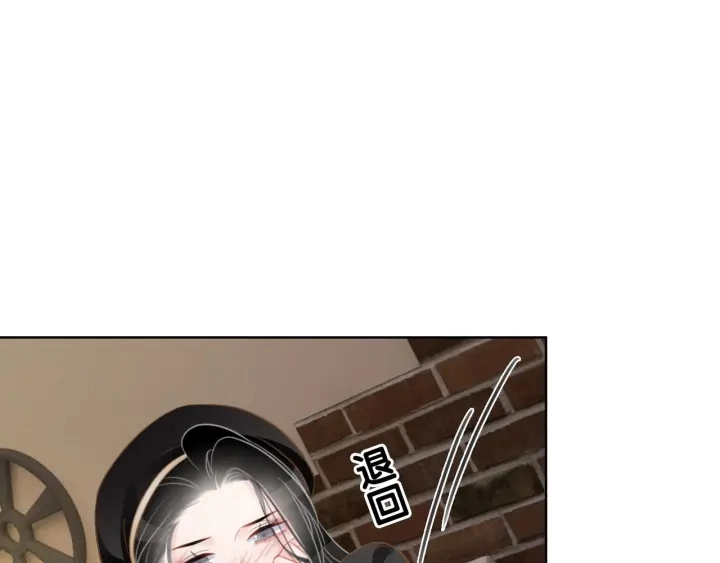 第35话 想好了要在一起吗？69