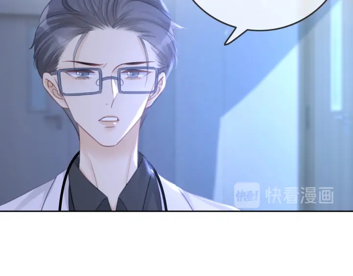 第84话 幕后真凶11