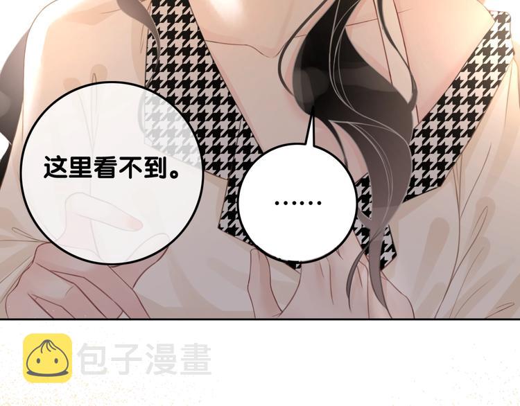 第71话 关于他的噩梦32