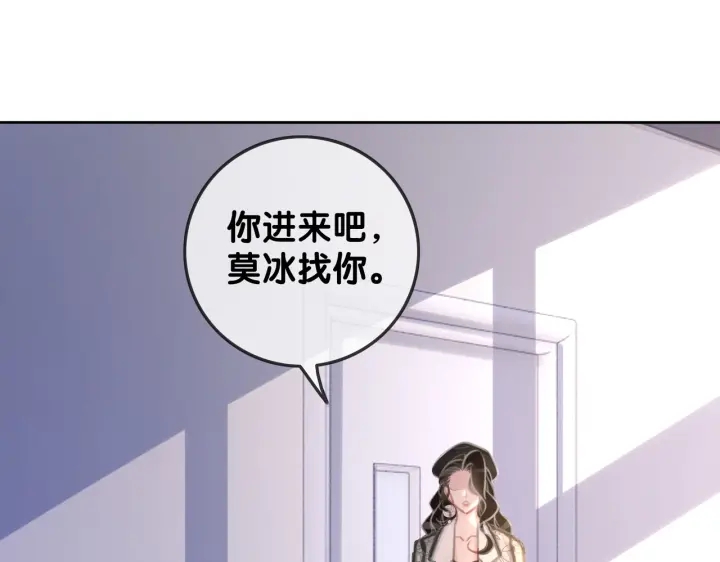 第125话 不想知道53