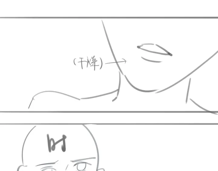 第61话 她是我的底线125
