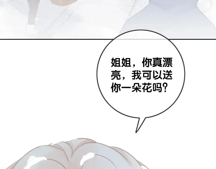 第78话 不会丢的戒指105
