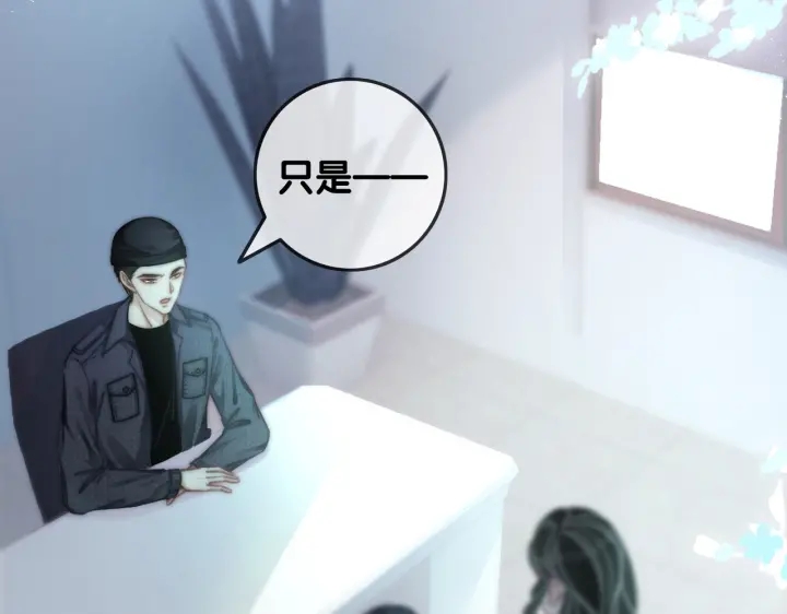 第118话 再回温家15