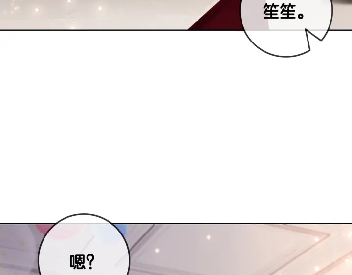 第26话 昨晚的你很乖84