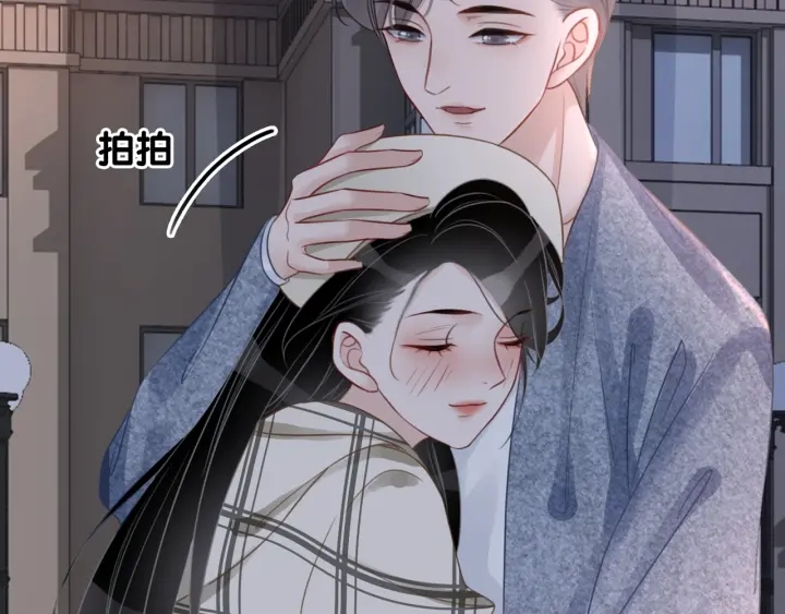 第25话 变成蘑菇萌死他6
