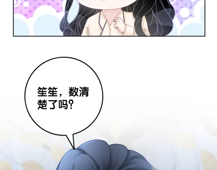 第54话 时医生的腹肌32