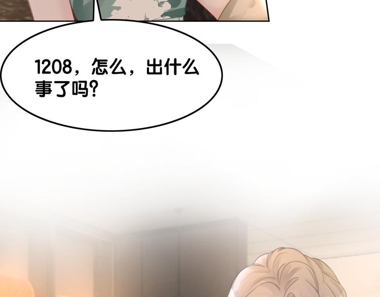 第58话 笙爷出事了122