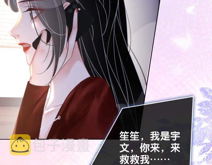 第133话 我来了！29