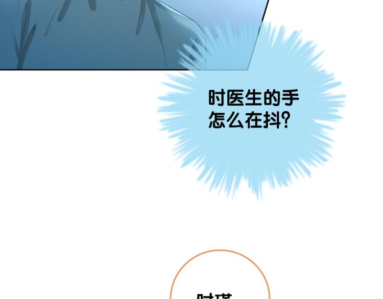 第59话 她是我女朋友96