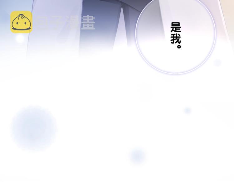 第10话 神助攻谢荡147