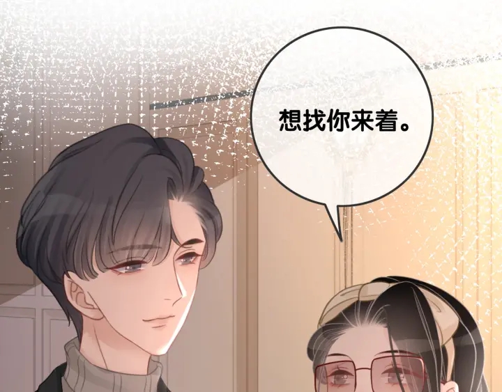 第56话 血色花房12