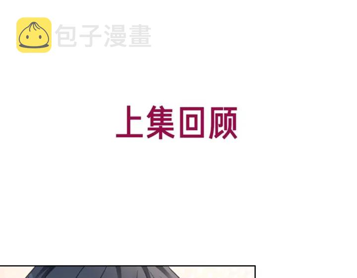 第96话 酒后的告白0