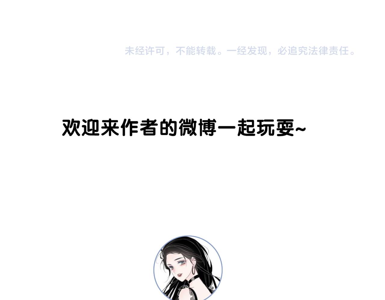 番外20 爷爷同意了87