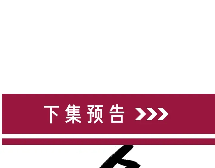 第126话 彩超室的火灾97