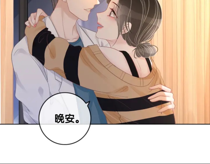 第68话 职业暴露43