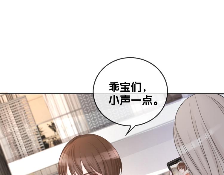 第6话 抢夫大战27