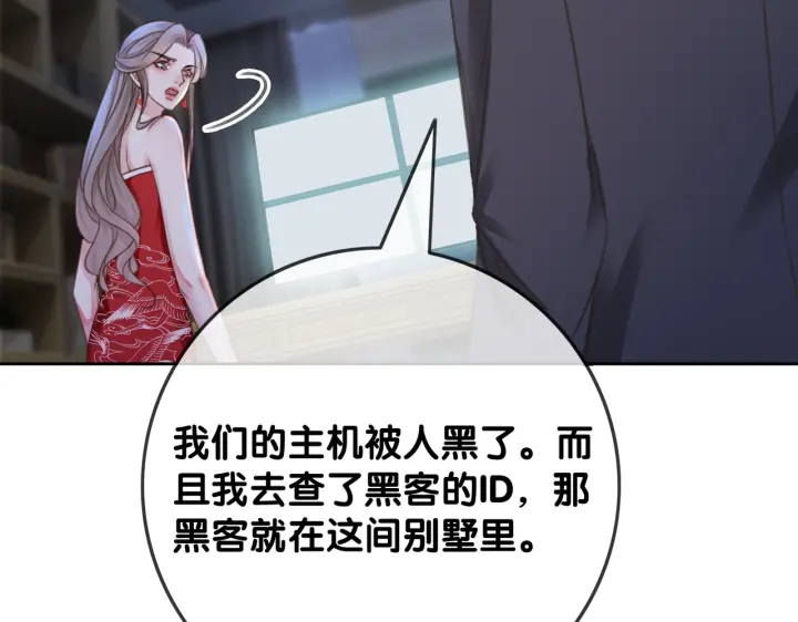 第101话 温家的花房。114