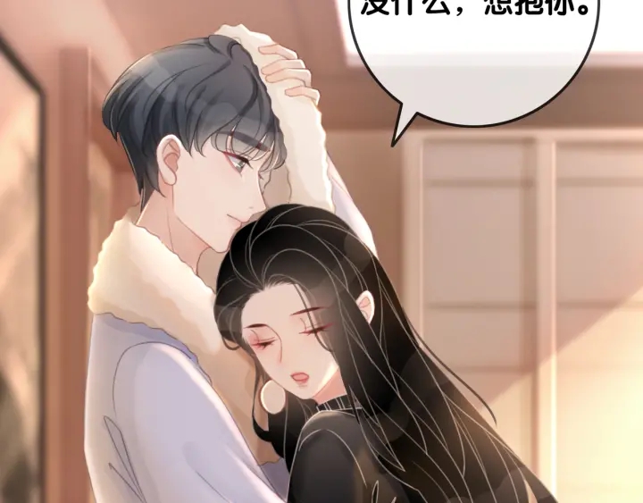 第75话 病情的诱因是她5