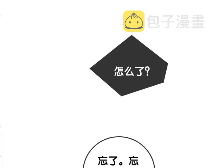 第113话 背后的人112