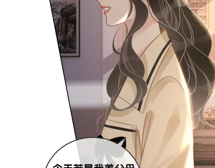 第90话 你别动她83