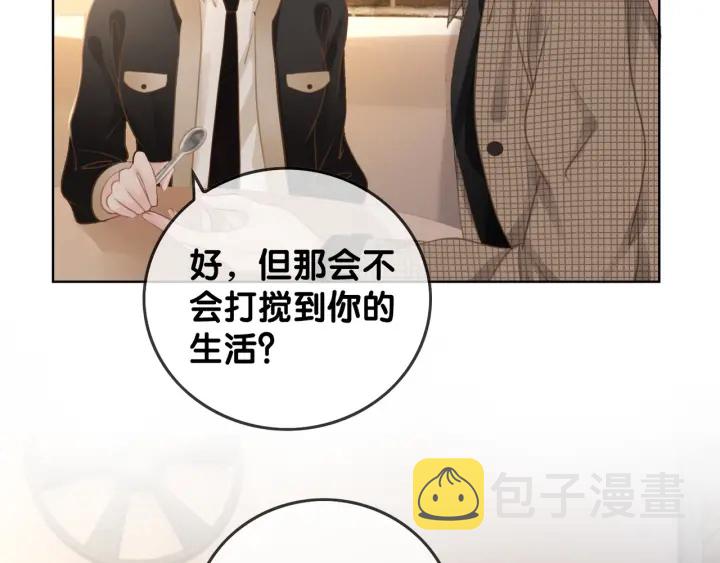 第35话 想好了要在一起吗？87