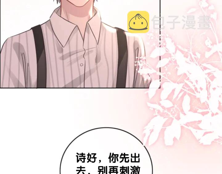 第102话 多年未见的小金鱼。75